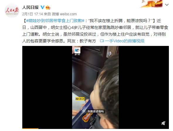 微信截圖_20210202110256.png 圖片