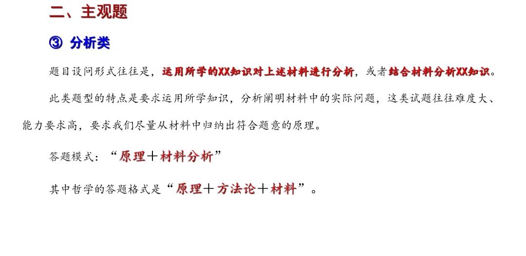 政治_頁面_06.jpg 圖片